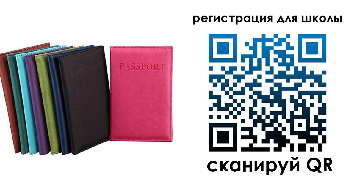 прописка поиск в Изобильном