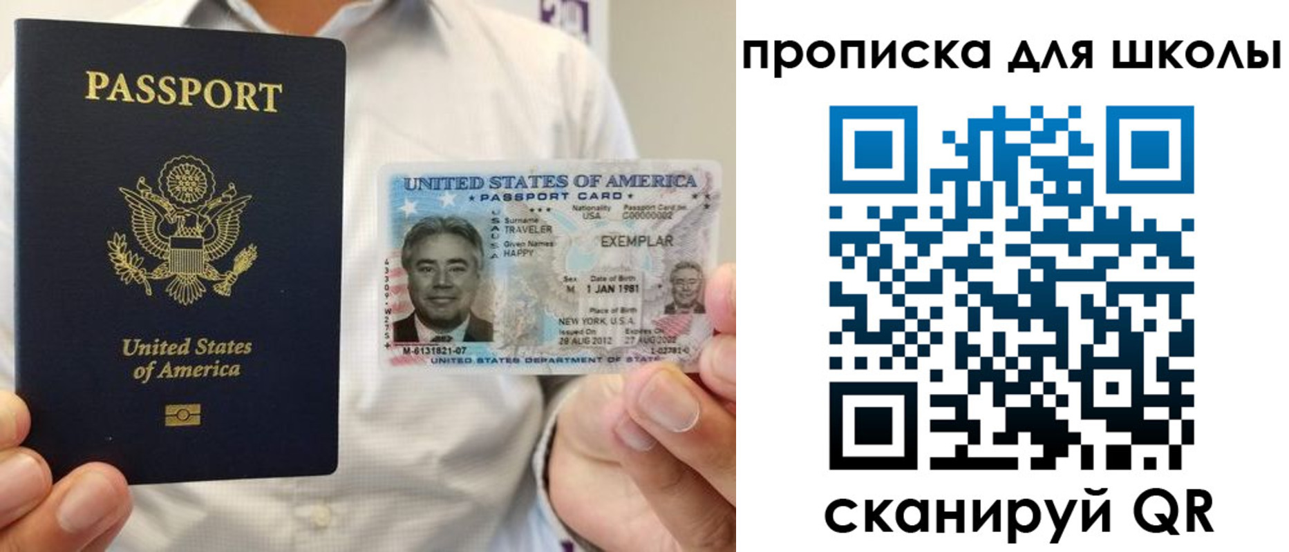 найти адрес прописки в Изобильном