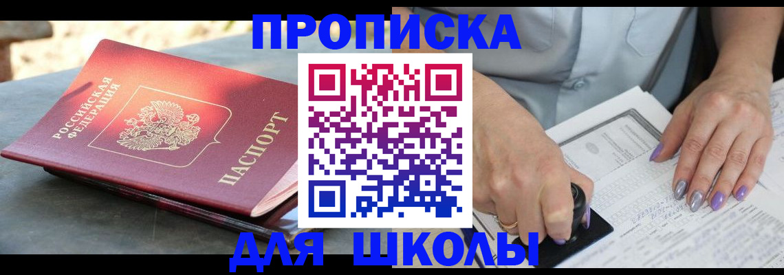 временная регистрация гарантия в Изобильном